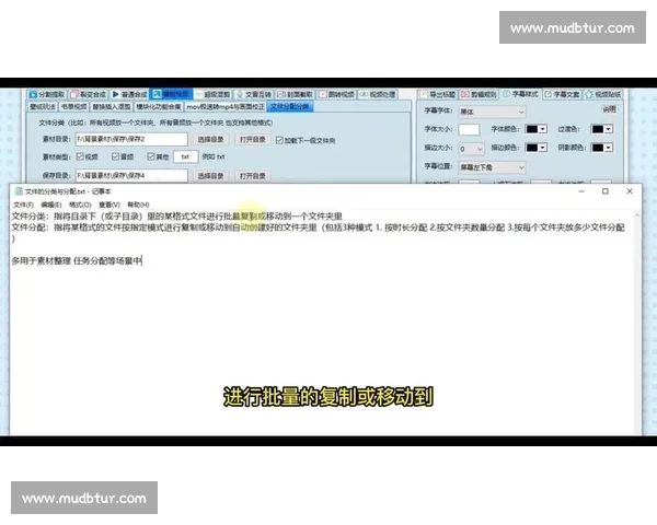 全面解析剪辑教学基础核心内容与系统化入门学习路径指导方案设计